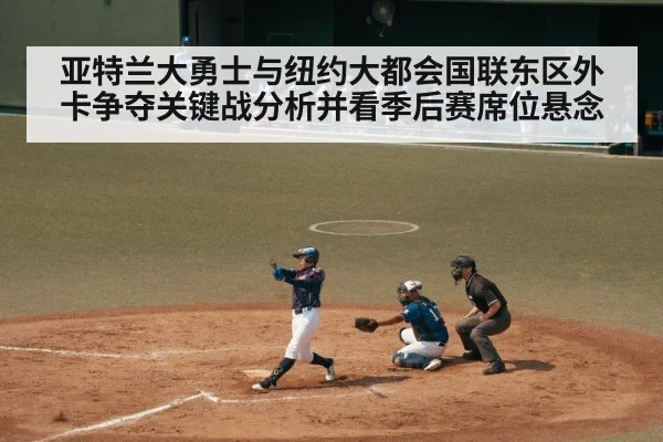 baseball batter swinging at pitch
